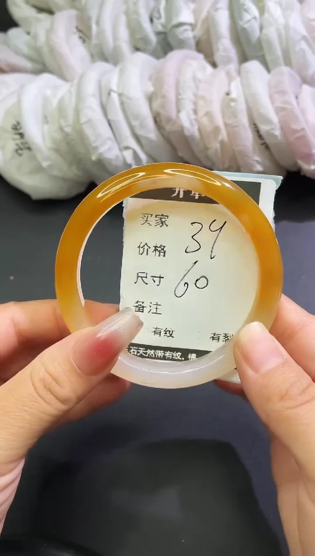 手镯玛瑙/玉髓合金玛瑙手镯