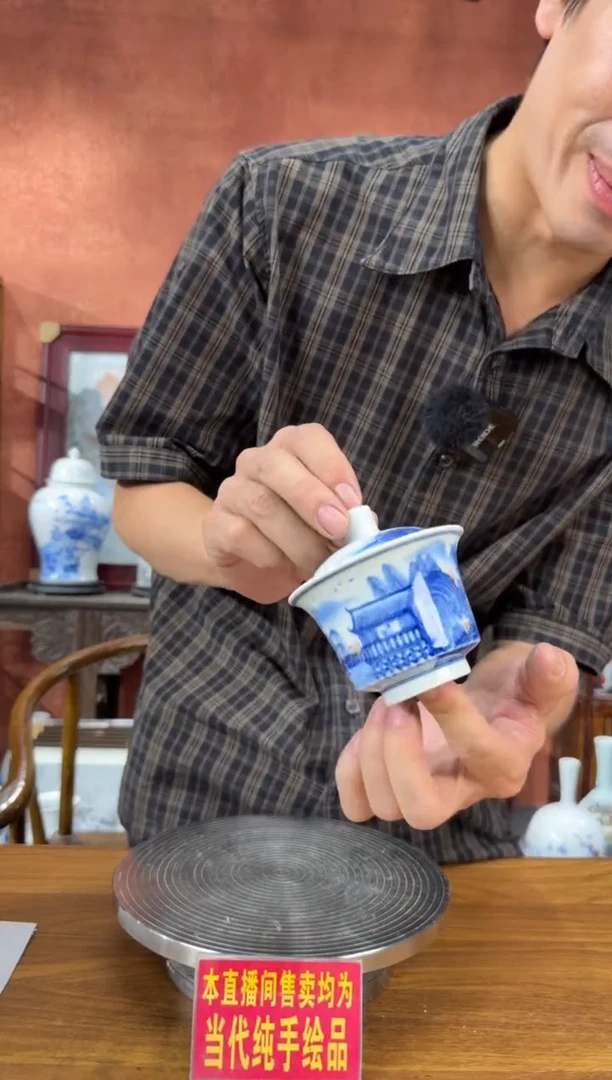 吴义松甄选陶瓷5769
