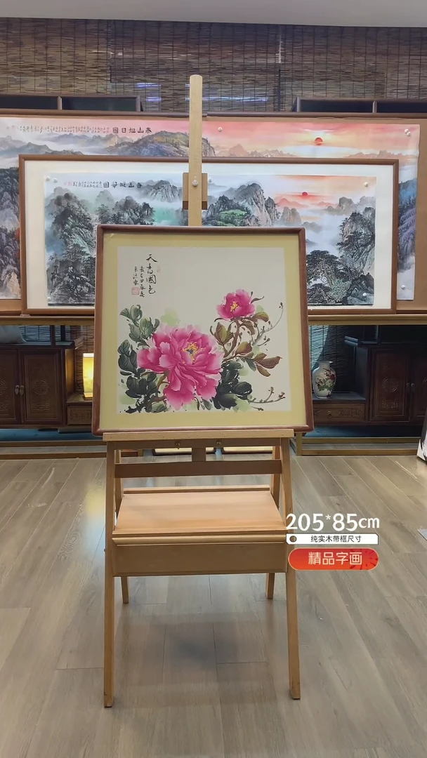 【闪购商品】国画三尺斗方带框纯手绘53*53cm
