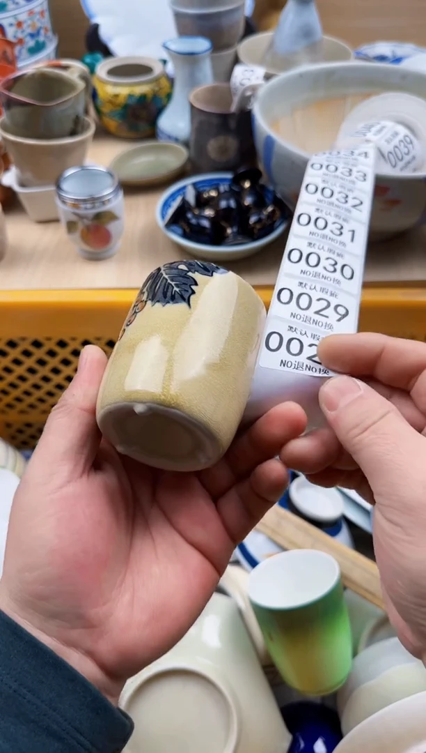 028默认微瑕，满20元包邮