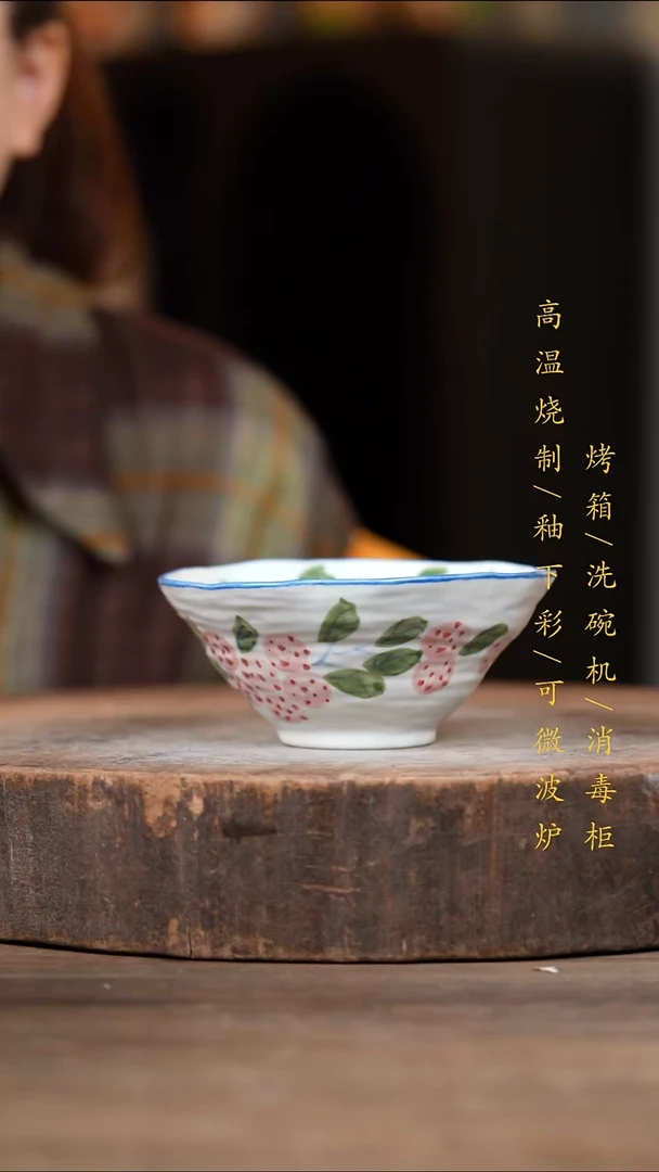 瓷片景德镇高温釉下彩（食品级）
