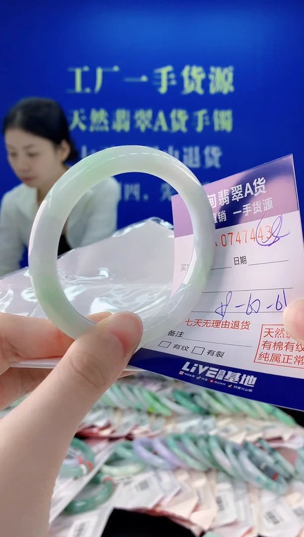 未镶嵌手镯翡翠43