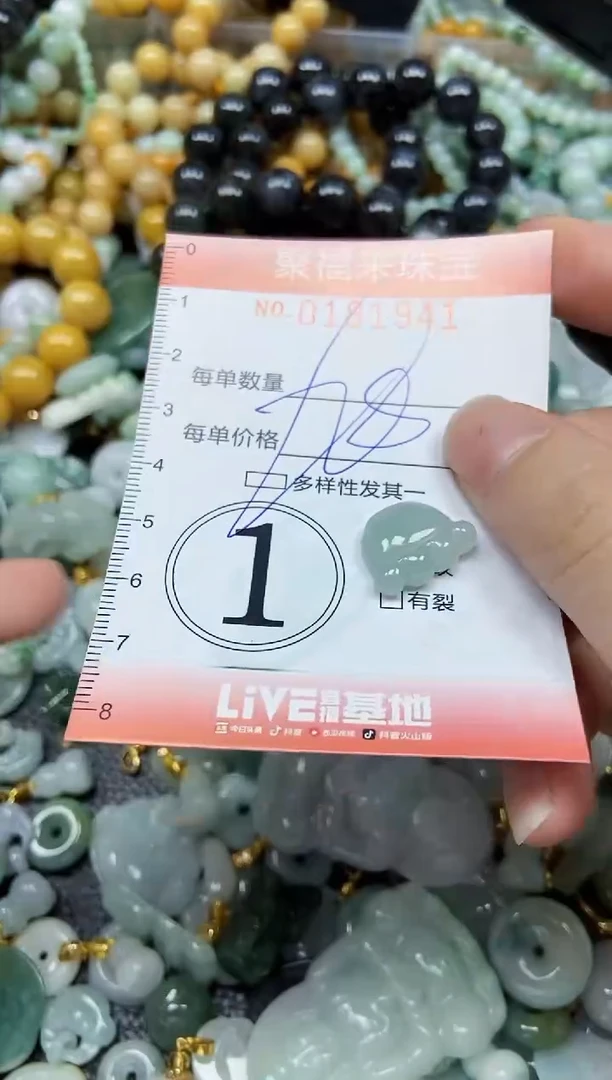 翡翠未镶嵌颈饰闪购0181941多样性发其一