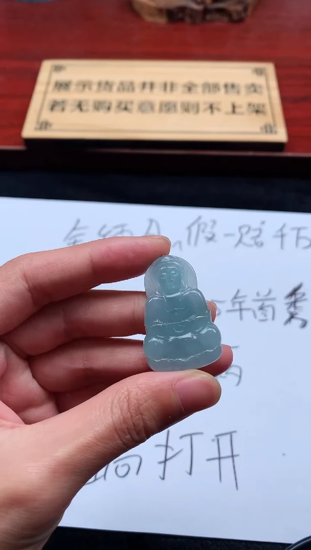 【闪购商品】定制翡翠未镶嵌S毛货不退不换