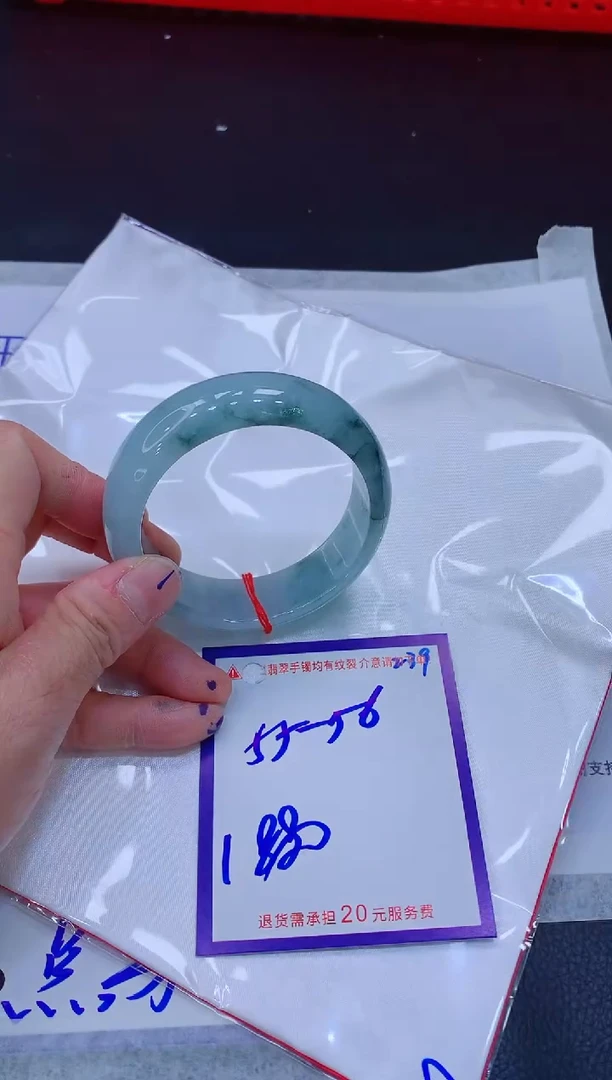 翡翠手镯未镶嵌11111111