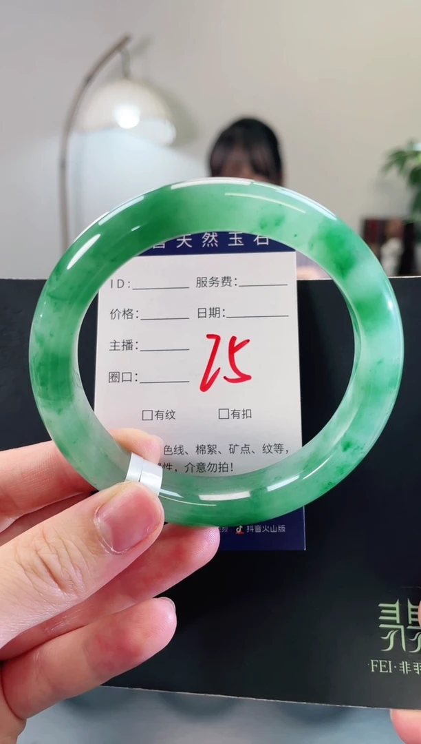 未镶嵌手镯石英质玉25