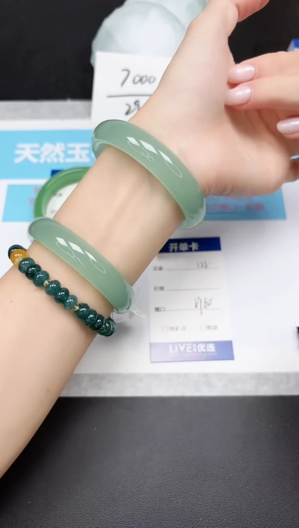 未镶嵌手镯石英质玉122-5960