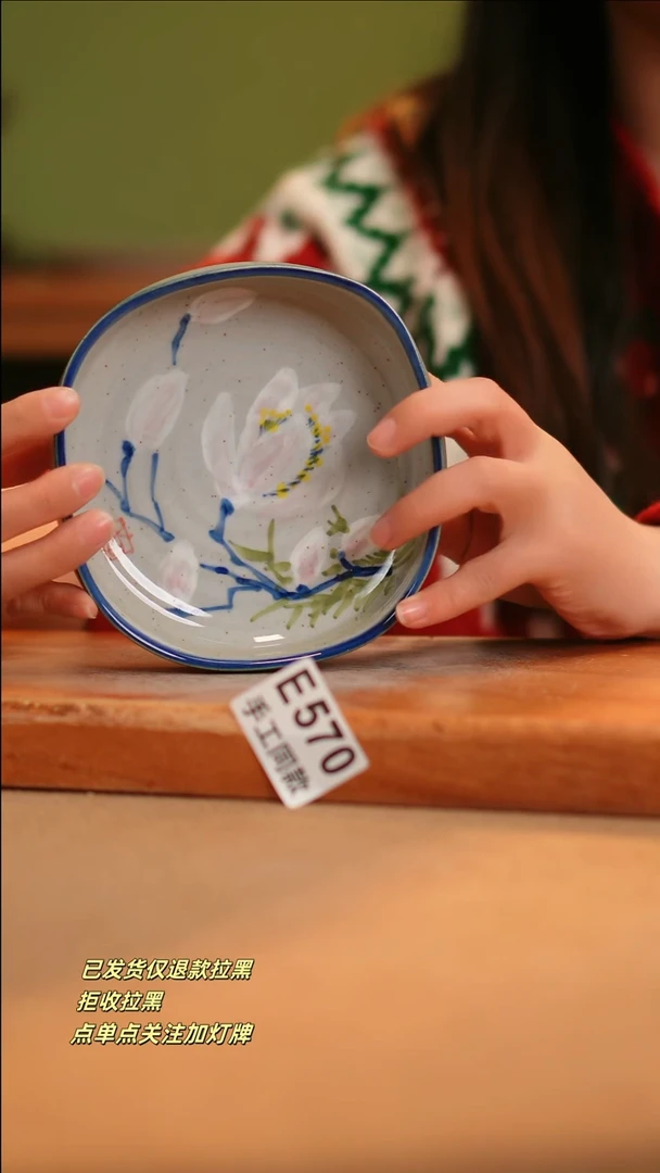 【闪购商品】其他E570窑林瓷业陶瓷