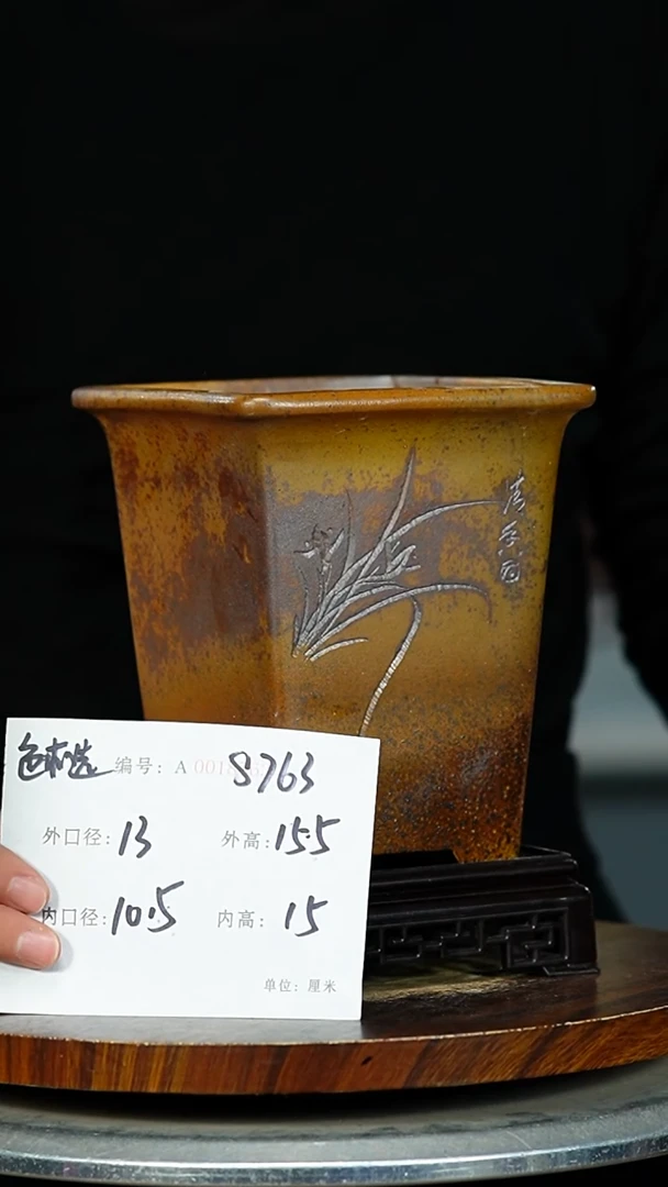 紫砂花盆8763+S 紫砂花盆紫砂