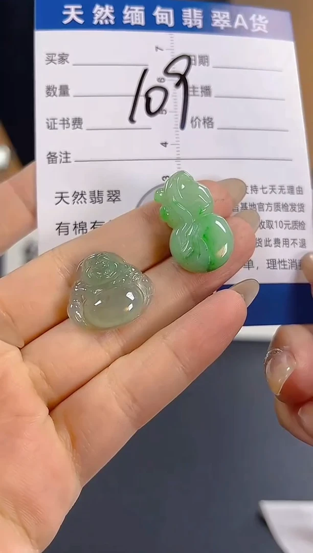 颈饰未镶嵌翡翠纯天然缅甸翡翠A货