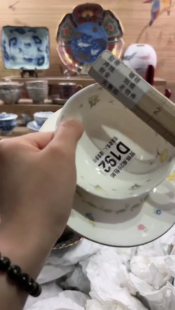 【闪购商品】瓷片当天满28米包邮D192