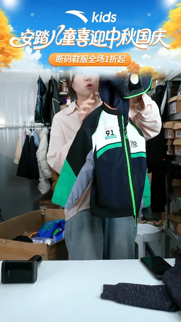 闪购安踏儿童断码孤品衣服衣服： 110