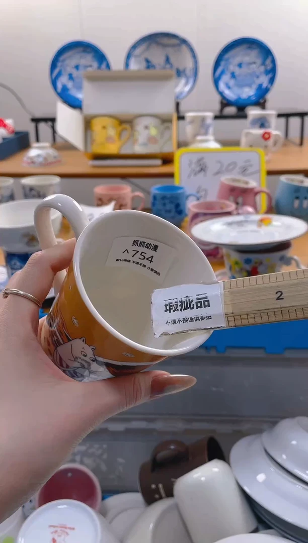 【闪购商品】瓷片754满20包邮发货海外瓷器默认瑕疵