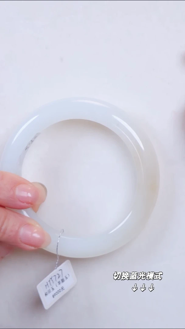 未镶嵌手镯和田玉K***e15【】不退不换圈口59