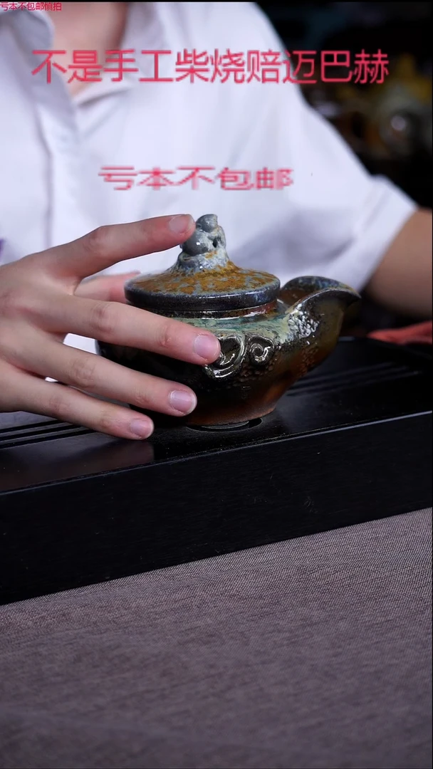 茶壶紫砂宜兴紫砂原矿壶