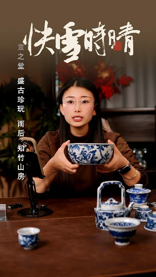 瓷无**偶景德镇斌芬陶瓷严选.161