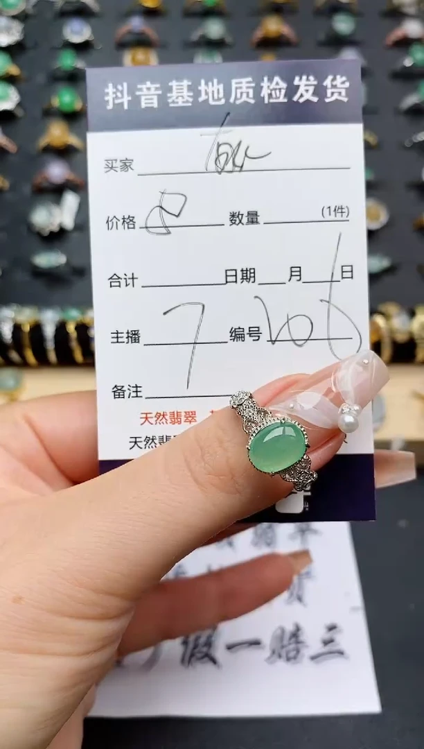 翡翠戒指银S925镶嵌...........