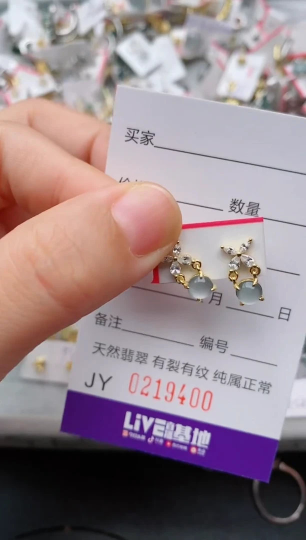 银S925镶嵌戒指翡翠.