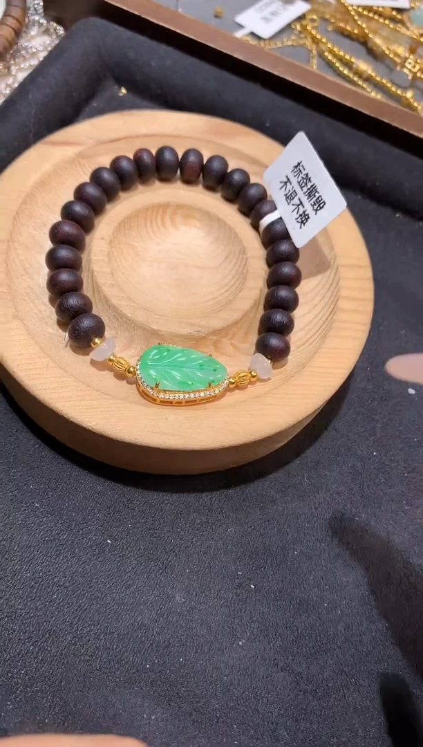 银S925镶嵌手串翡翠手串