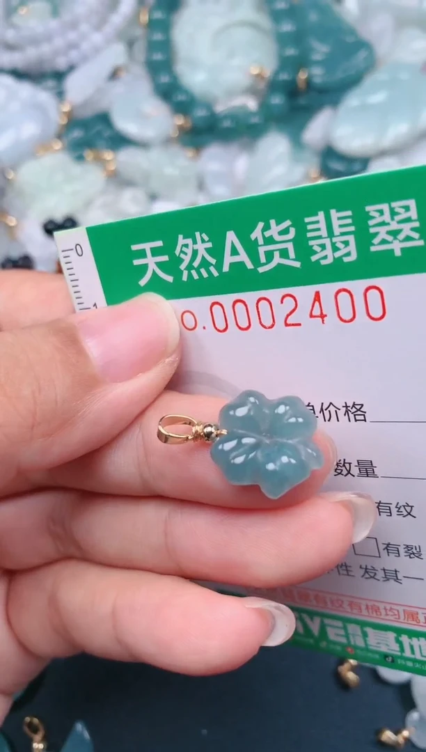 颈饰未镶嵌翡翠.0002400