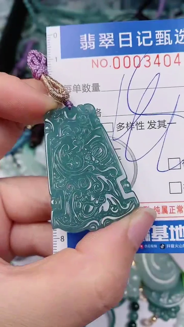 【闪购商品】翡翠颈饰未镶嵌00003404