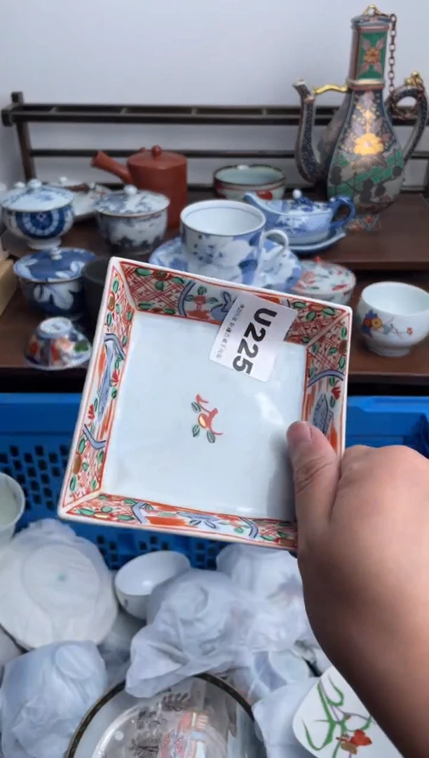 瓷片225-U-满20包邮48h凑单
