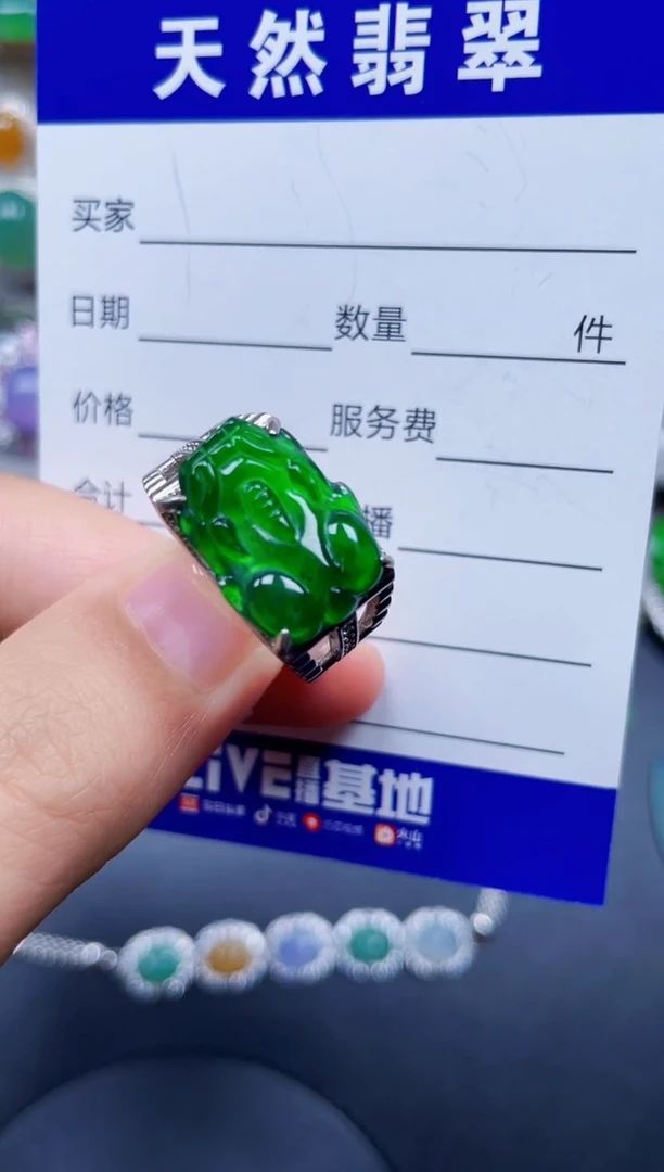银S925镶嵌戒指翡翠210
