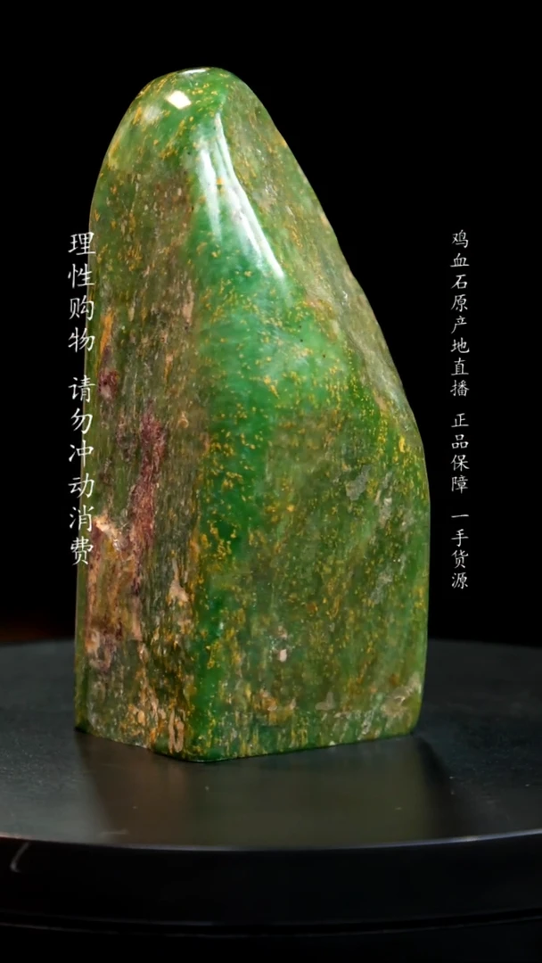 【闪购商品】青田石翡翠绿印章印章印章