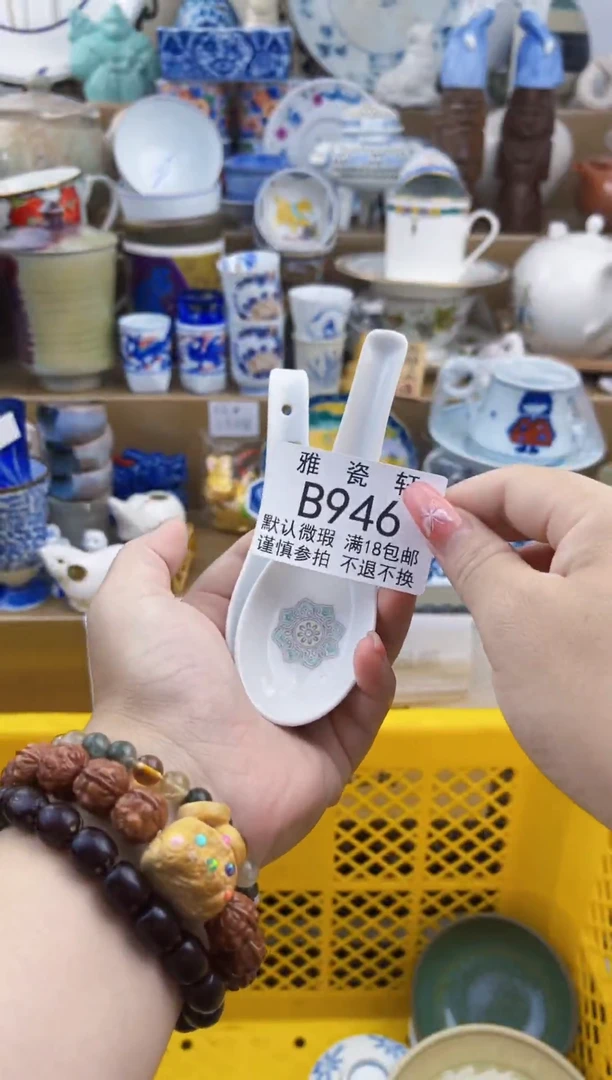 其他呜*啦BBBBBBBBBBBBB946