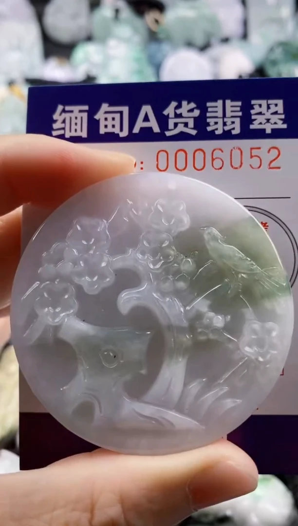 【闪购商品】翡翠吊坠(不含链)未镶嵌1