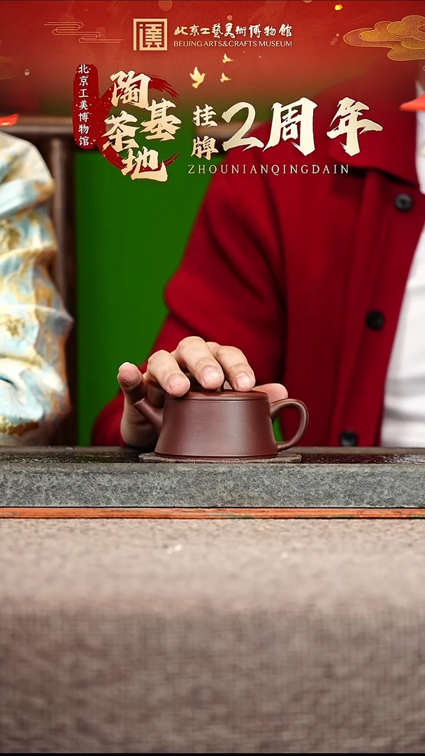 宜兴紫砂茶壶茶壶87