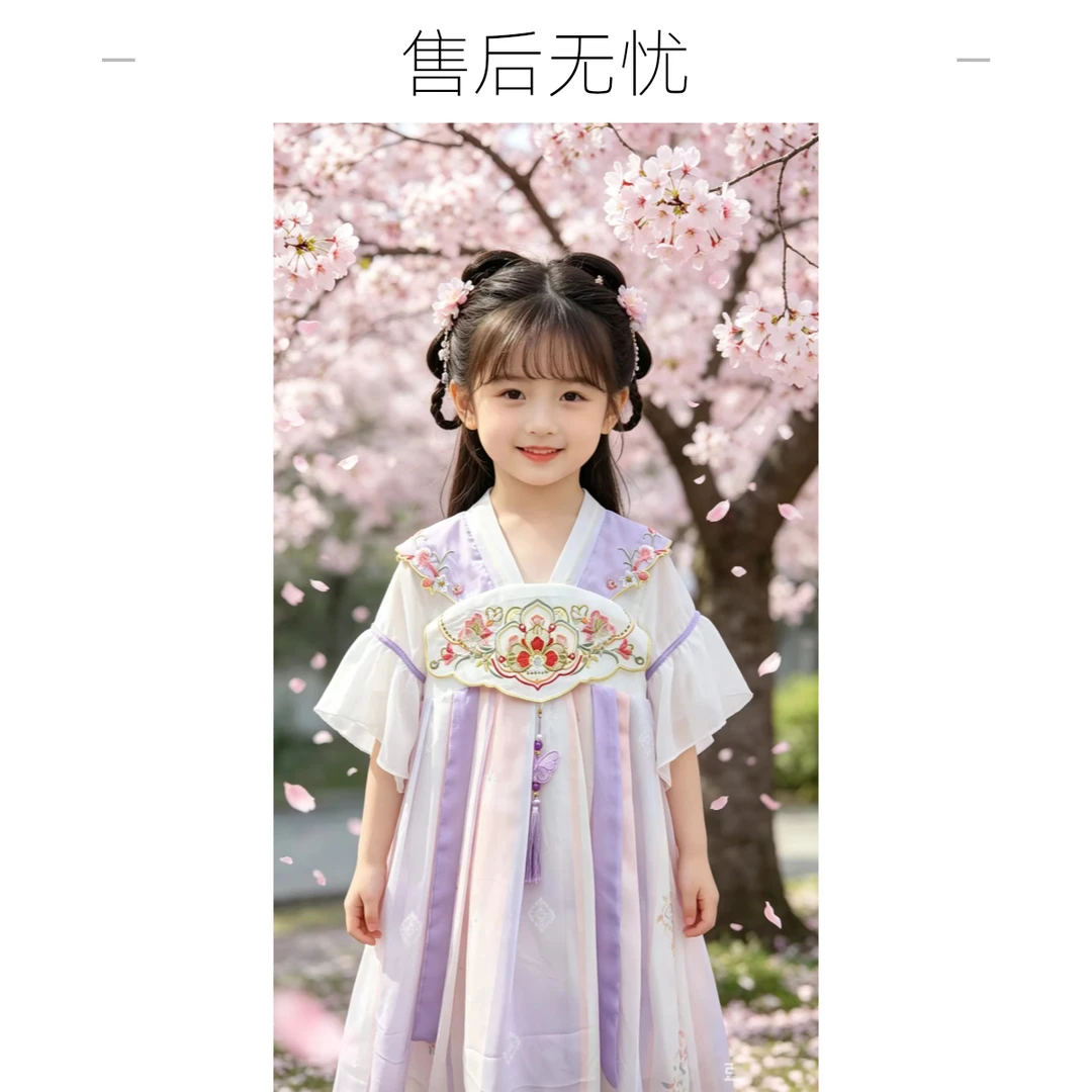 【梦华录】2026女传统古典民族国风汉服小女孩夏装宝宝古风刺绣襦裙