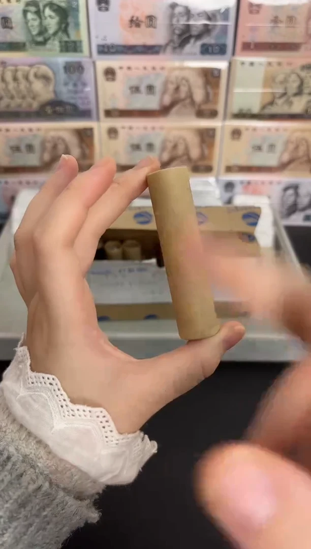 整卷 法定货币原光原卷原厂封装 051