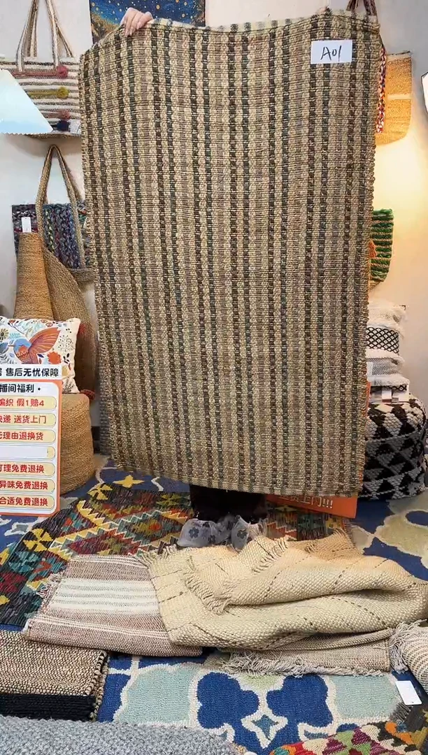 黄麻印度进口手工地毯卧室床边毯 A01