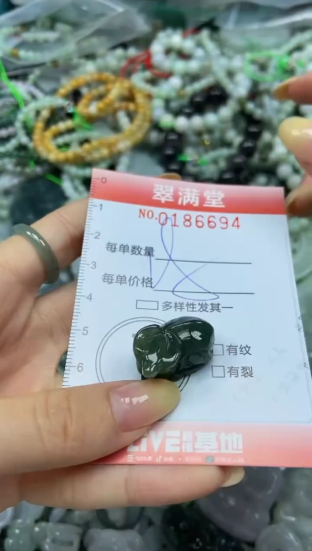 颈饰未镶嵌翡翠闪购0186694