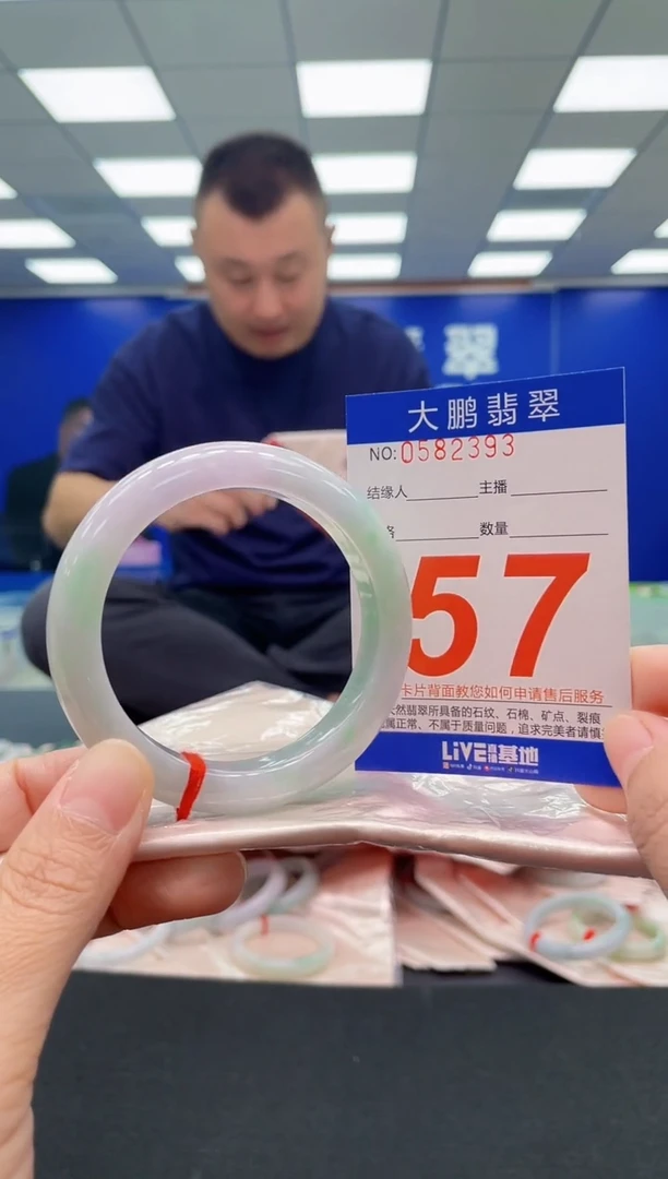 未镶嵌手镯翡翠AAAAAAAAA