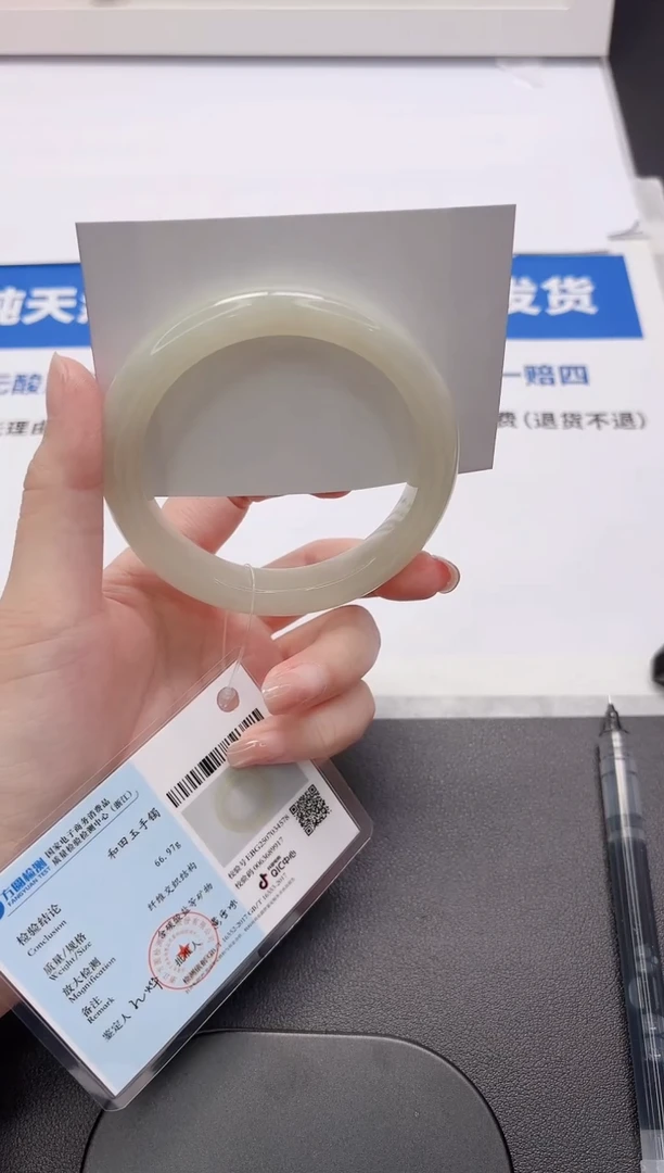 和田玉手镯未镶嵌204-60qq