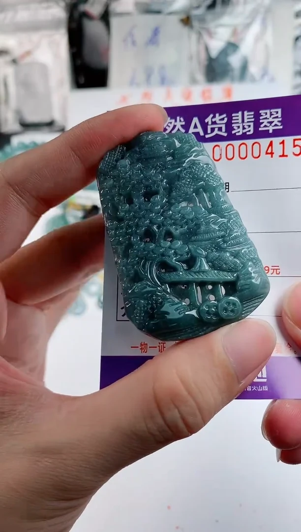 颈饰未镶嵌翡翠  多样性随机一件发货 山水牌88