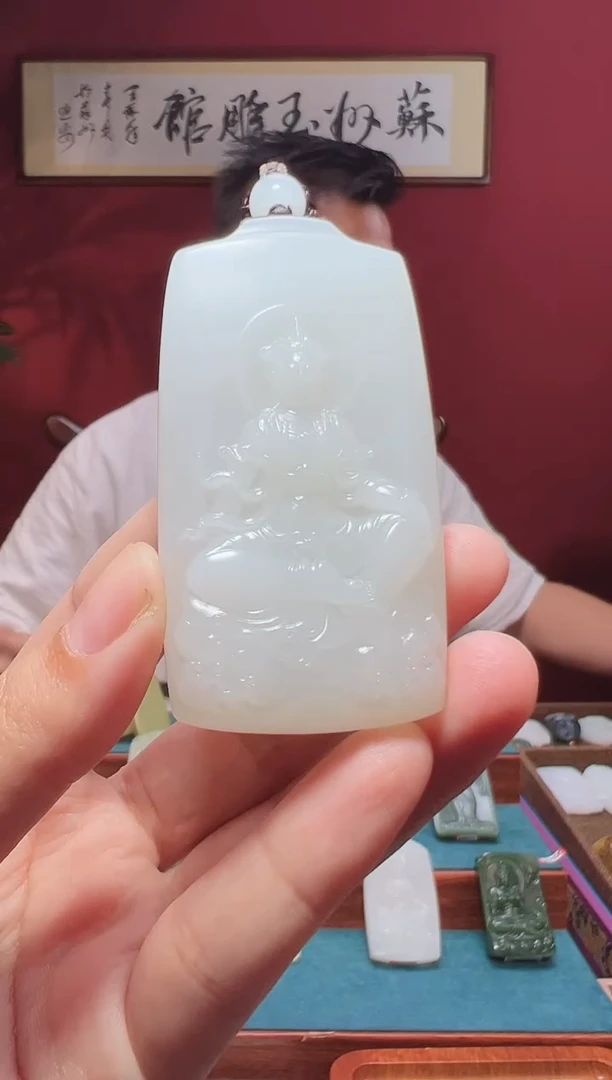 和田玉未镶嵌吊坠(不含链)1