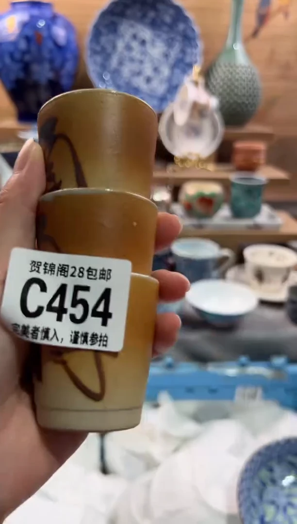 瓷片乱**人      C454