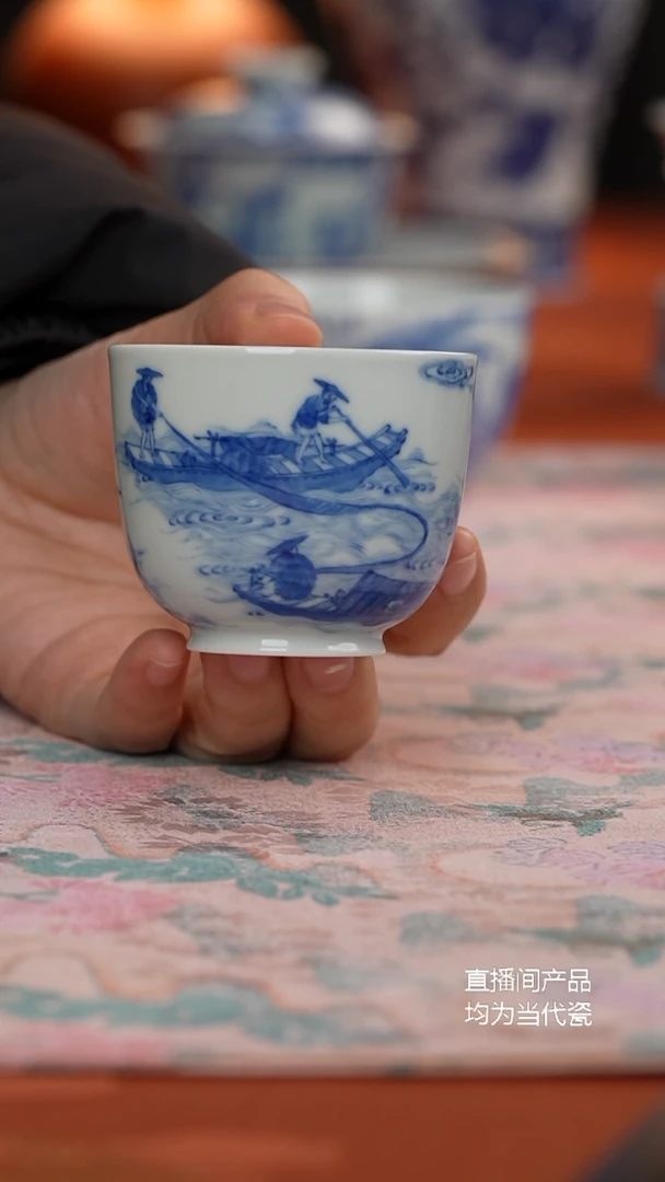 天心雅器捕鱼图杯
