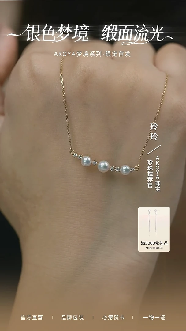 项链18K金镶嵌海水珍珠孤品akoya珍珠项链QC0717
