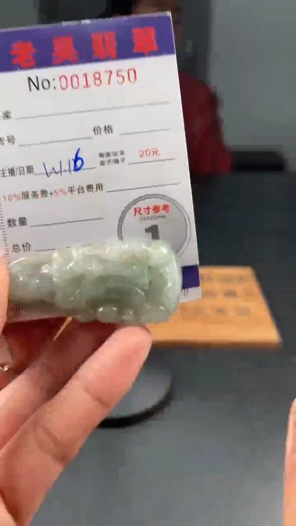 【闪购商品】定制翡翠未镶嵌定制孤品