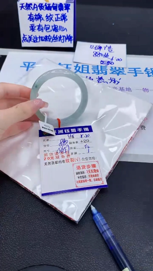 翡翠手镯未镶嵌11111111111