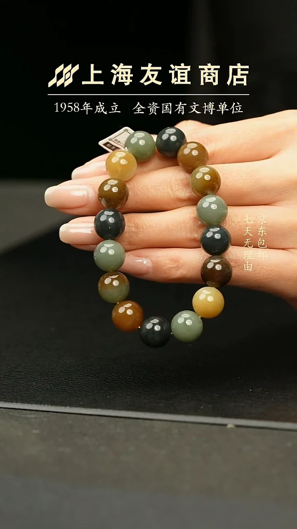 未镶嵌手串和田玉XR3990