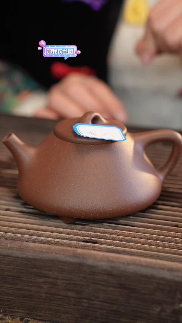 茶壶紫砂280cc 【宽口】