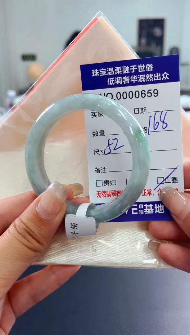 翡翠手镯未镶嵌天然缅甸A货翡翠