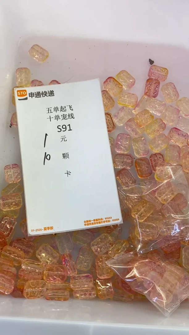 琉璃陶瓷合金S91