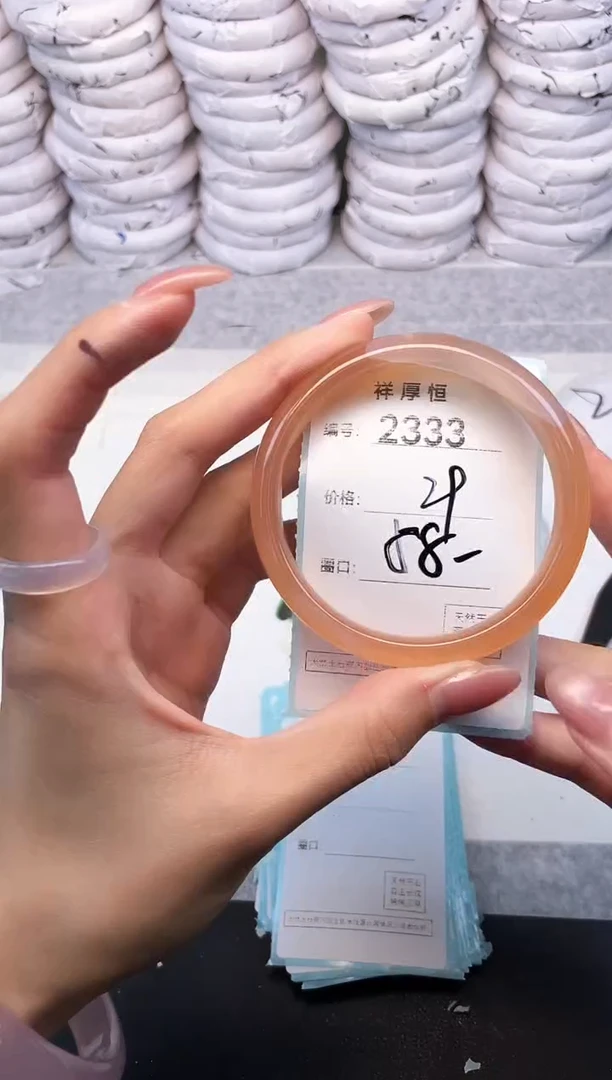 玛瑙/玉髓手镯未镶嵌2333