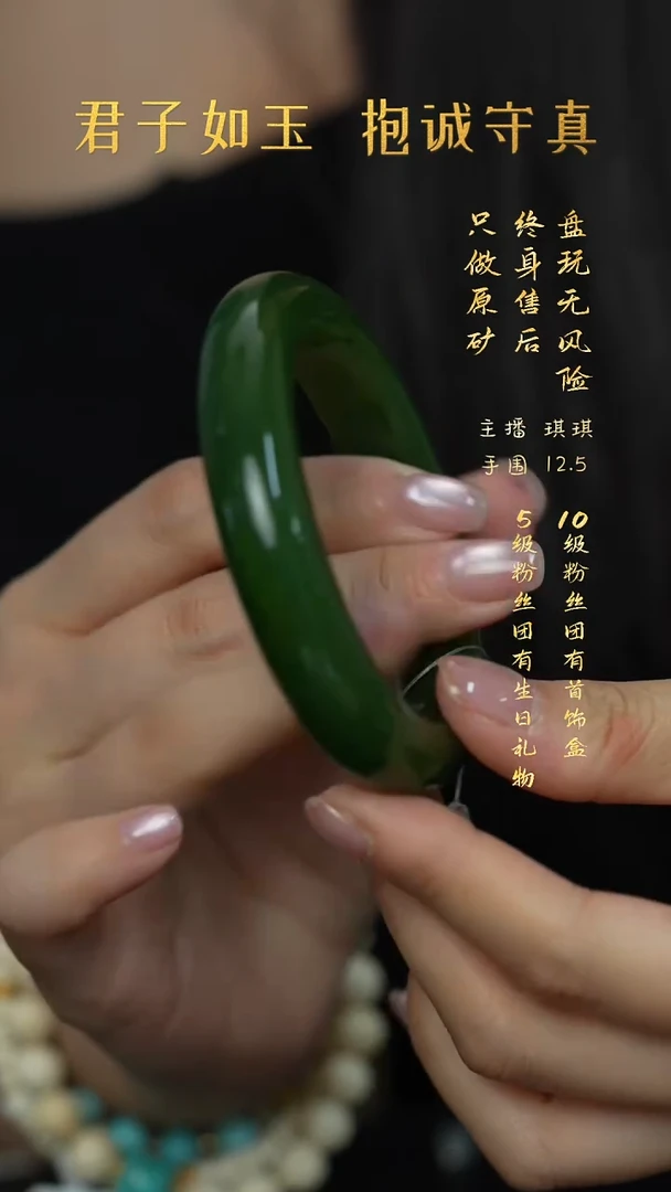 未镶嵌手镯和田玉P84（多样性发一件）54圈口